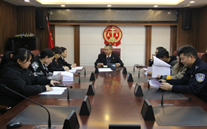甘孜县法院“六个要求”传达学习甘孜县第十二届纪律检查委员会第三次全体会议精神 甘孜县法院“六个要求”传达学习甘孜县第十二届纪律检查委员会第三次全体会议精神